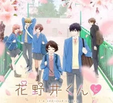 Hananoi-kun to Koi no Yamai